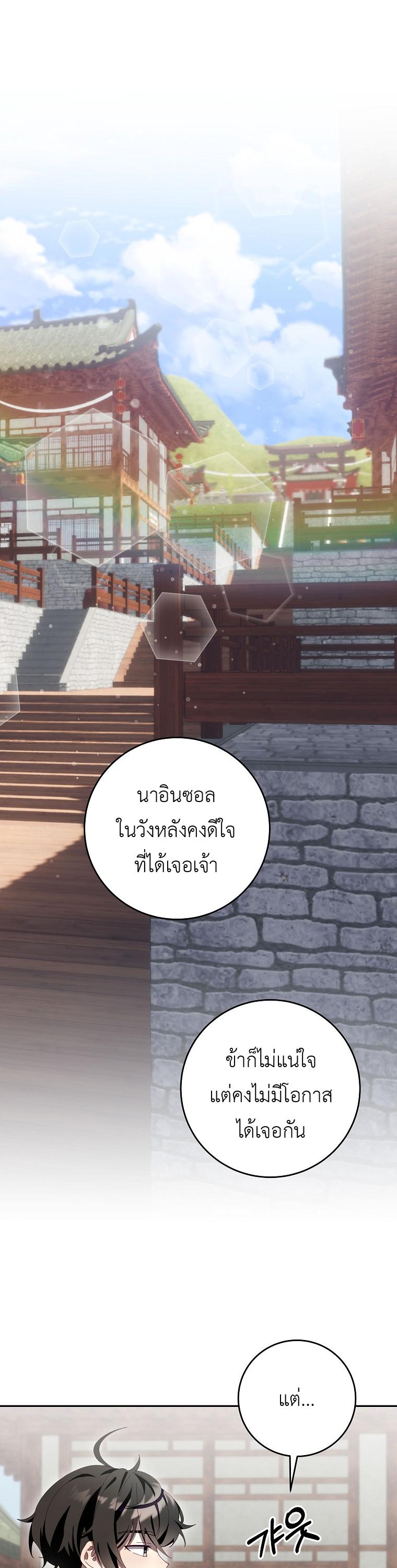 Manga-lc-com อ่านมังงะ อ่านการ์ตูน ออนไลน์ ฟรี Surviving the Romance Fantasy ตอนที่ 1 2 3 4 5 6 7 8 9 10 11 12 13 14 ฟรี ไม่มีโฆษณา Manga-lc - อ่าน มังงะ อ่าน การ์ตูน ออนไลน์ อ่านมังงะ ฟรี