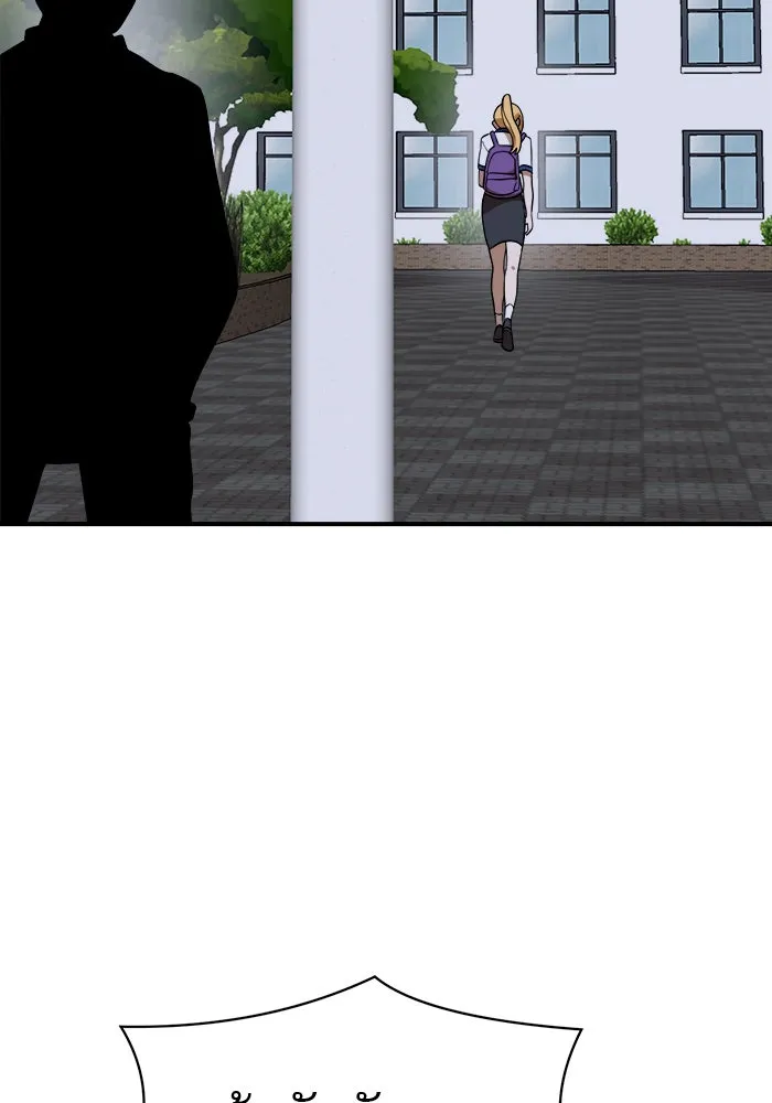 Double Click ตอนที่ 50 รูปที่ 140