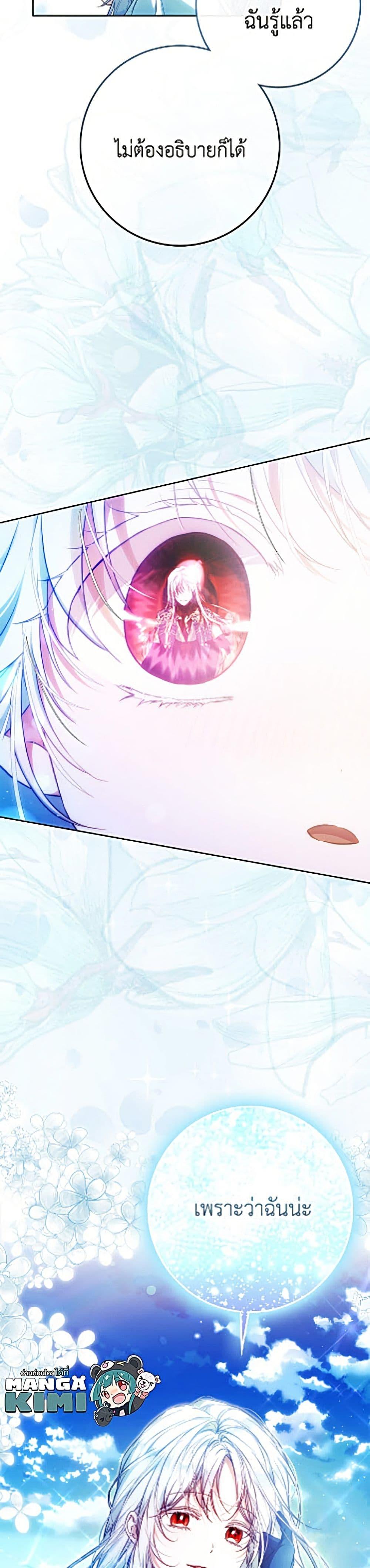 Manga-lc-com อ่านมังงะ อ่านการ์ตูน ออนไลน์ ฟรี I Became the Wife of the Male Lead ตอนที่ 1 2 3 4 5 6 7 8 9 10 11 12 13 14 ฟรี ไม่มีโฆษณา Manga-lc - อ่าน มังงะ อ่าน การ์ตูน ออนไลน์ อ่านมังงะ ฟรี