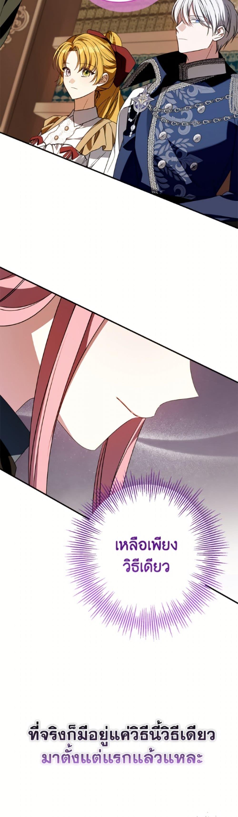Manga-lc-com อ่านมังงะ อ่านการ์ตูน ออนไลน์ ฟรี I Met the Male Lead in Prison ตอนที่ 1 2 3 4 5 6 7 8 9 10 11 12 13 14 ฟรี ไม่มีโฆษณา Manga-lc - อ่าน มังงะ อ่าน การ์ตูน ออนไลน์ อ่านมังงะ ฟรี