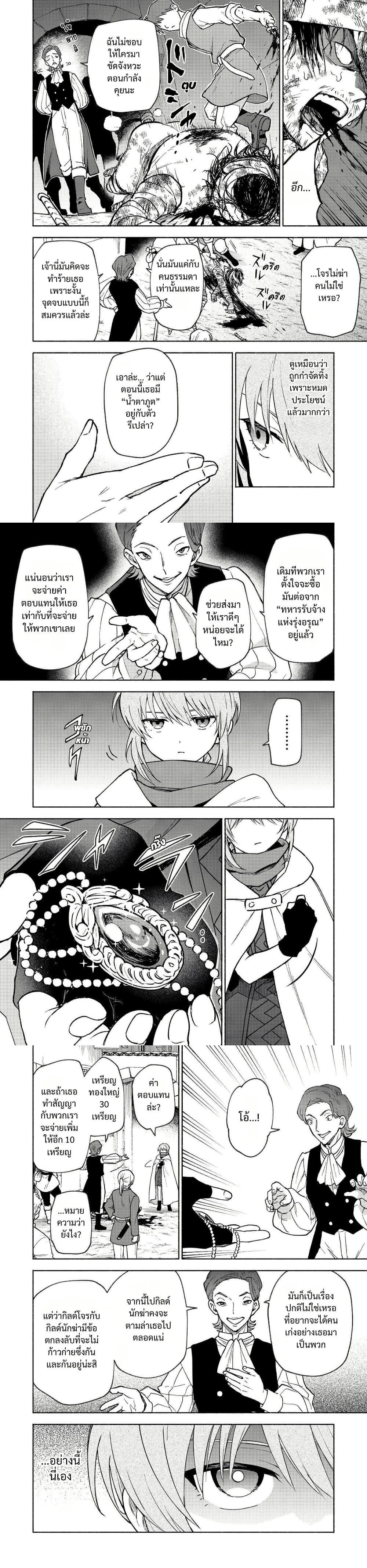 Manga-lc-com อ่านมังงะ อ่านการ์ตูน ออนไลน์ ฟรี Otome Game no Heroine de Saikyou Survival @COMIC ตอนที่ 1 2 3 4 5 6 7 8 9 10 11 12 13 14 ฟรี ไม่มีโฆษณา Manga-lc - อ่าน มังงะ อ่าน การ์ตูน ออนไลน์ อ่านมังงะ ฟรี