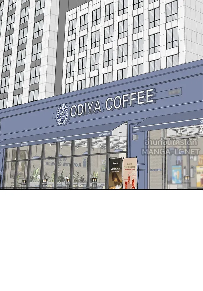 ช่วยเปลี่ยนฉันที ตอนที่ 300. ซีซัน 3 โซอินกุก 8 รูปที่ 141