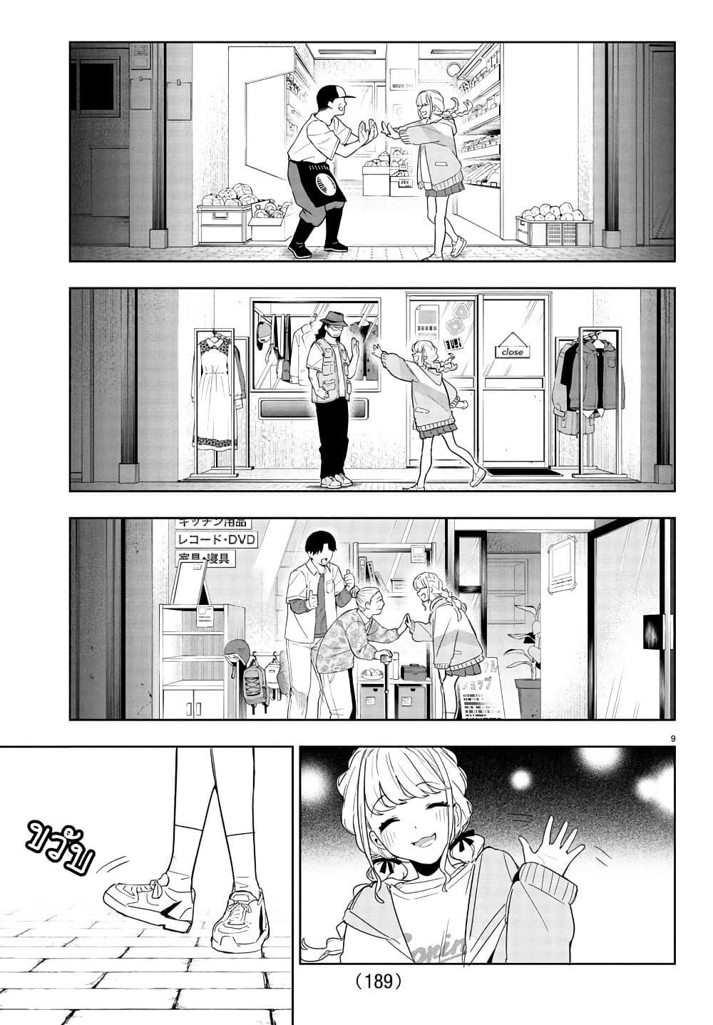 Manga-lc-com อ่านมังงะ อ่านการ์ตูน ออนไลน์ ฟรี Gakuen Idolm@aster Gold Rush ตอนที่ 1 2 3 4 5 6 7 8 9 10 11 12 13 14 ฟรี ไม่มีโฆษณา Manga-lc - อ่าน มังงะ อ่าน การ์ตูน ออนไลน์ อ่านมังงะ ฟรี