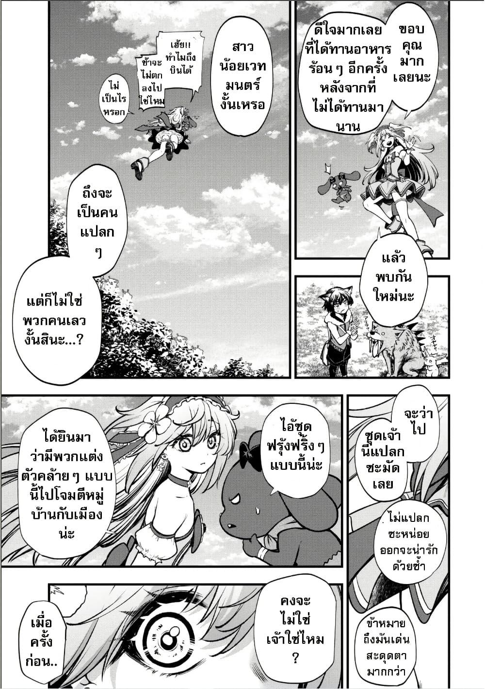 Manga-lc-com อ่านมังงะ อ่านการ์ตูน ออนไลน์ ฟรี Little Witch Radical Haruna ตอนที่ 1 2 3 4 5 6 7 8 9 10 11 12 13 14 ฟรี ไม่มีโฆษณา Manga-lc - อ่าน มังงะ อ่าน การ์ตูน ออนไลน์ อ่านมังงะ ฟรี