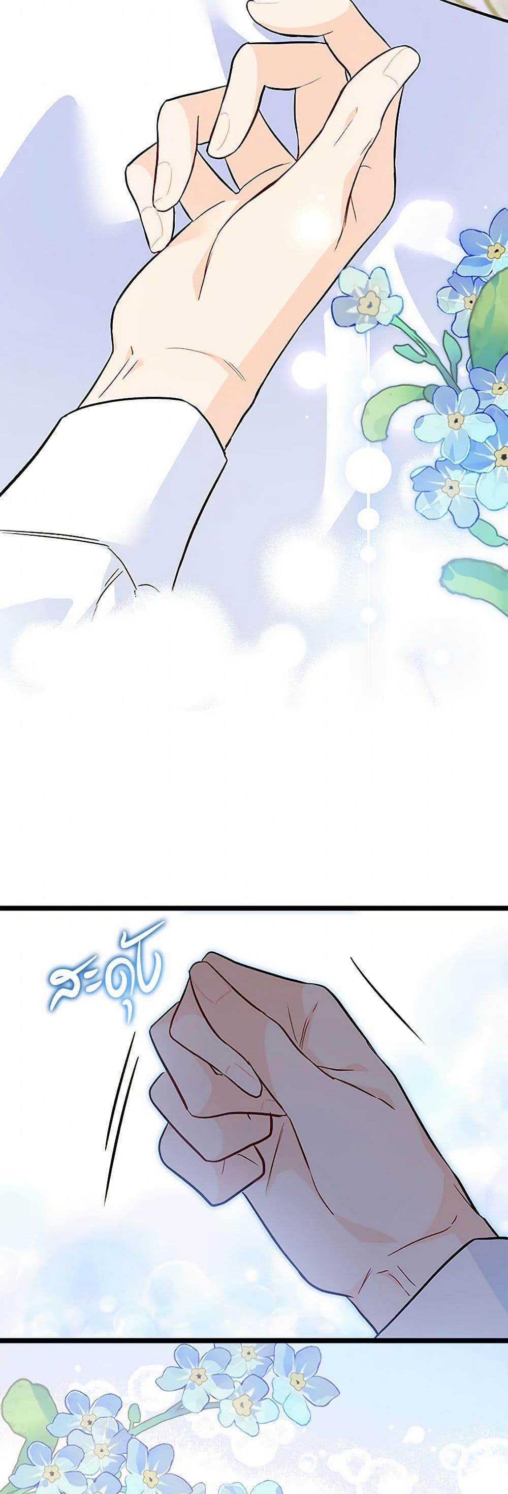 Manga-lc-com อ่านมังงะ อ่านการ์ตูน ออนไลน์ ฟรี The Symbiotic Relationship Between a Panther and a Rabbit ตอนที่ 1 2 3 4 5 6 7 8 9 10 11 12 13 14 ฟรี ไม่มีโฆษณา Manga-lc - อ่าน มังงะ อ่าน การ์ตูน ออนไลน์ อ่านมังงะ ฟรี