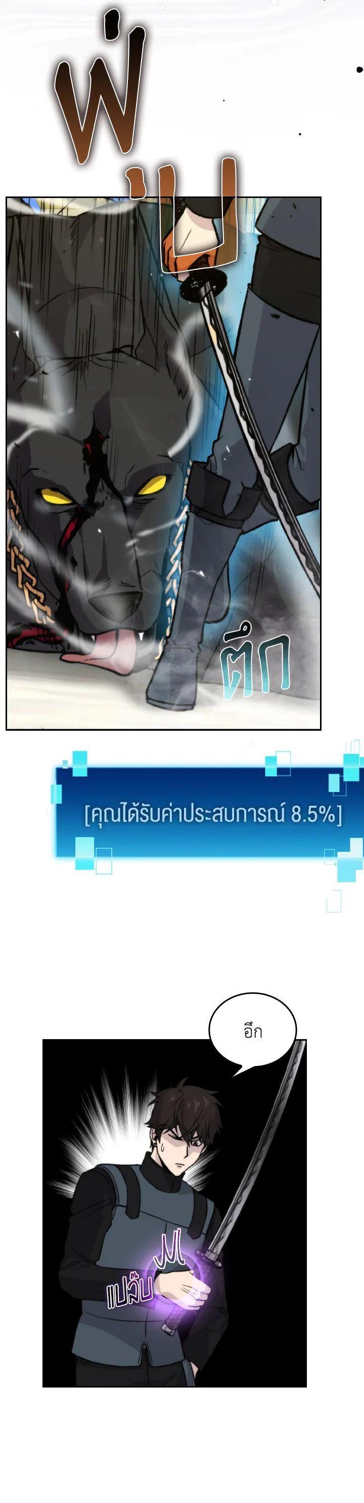 Manga-lc-com อ่านมังงะ อ่านการ์ตูน ออนไลน์ ฟรี The Demon King Levels Up ตอนที่ 1 2 3 4 5 6 7 8 9 10 11 12 13 14 ฟรี ไม่มีโฆษณา Manga-lc - อ่าน มังงะ อ่าน การ์ตูน ออนไลน์ อ่านมังงะ ฟรี