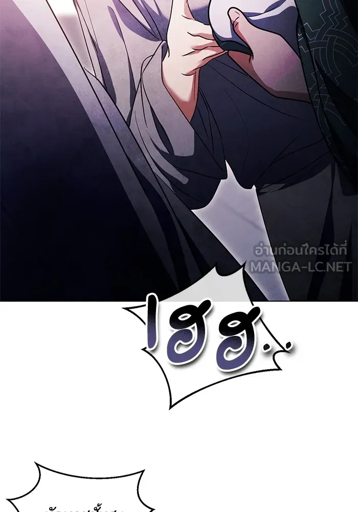 ทางหลุดพ้นของนักบุญลวง ตอนที่ 63 รูปที่ 30