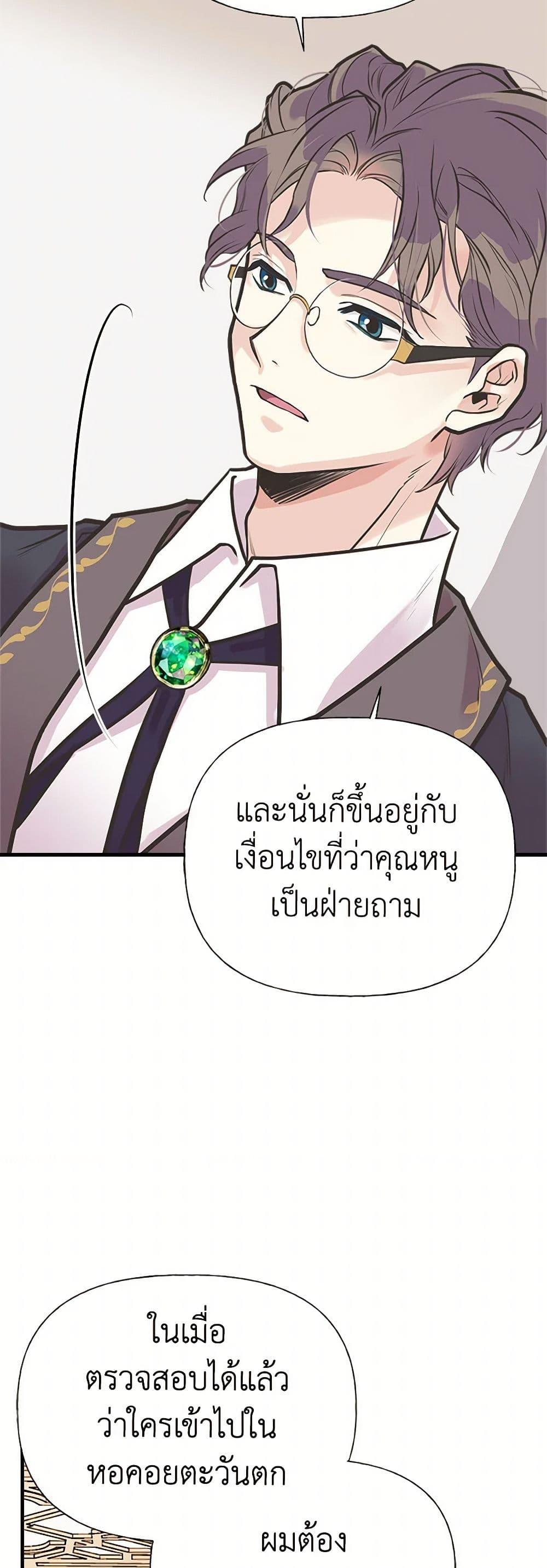 Manga-lc-com อ่านมังงะ อ่านการ์ตูน ออนไลน์ ฟรี My Sister Picked up the Male Lead ตอนที่ 1 2 3 4 5 6 7 8 9 10 11 12 13 14 ฟรี ไม่มีโฆษณา Manga-lc - อ่าน มังงะ อ่าน การ์ตูน ออนไลน์ อ่านมังงะ ฟรี