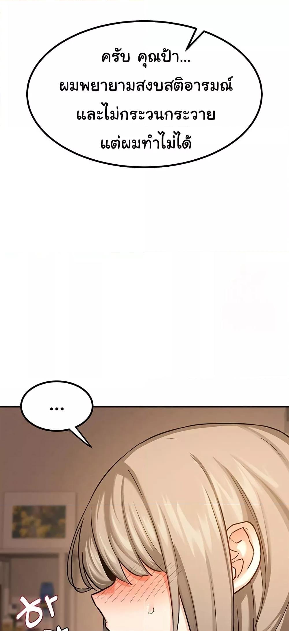 Doujin-Lc- อ่าน โดจิน มังฮวา เกาหลี ญี่ปุ่น จีน แปลไทย MILF Exchange Plan ตอนที่ 1 2 3 4 5 6 7 8 9 10 11 12 13 14 ฟรี ไม่มีโฆษณา อ่าน โดจิน Manhwa เกาหลี ญี่ปุ่น จีน เรามีครบ คัดมาให้เน้นๆ โดจิน 18+ รับประกันความฟินโดย  Doujin Lc