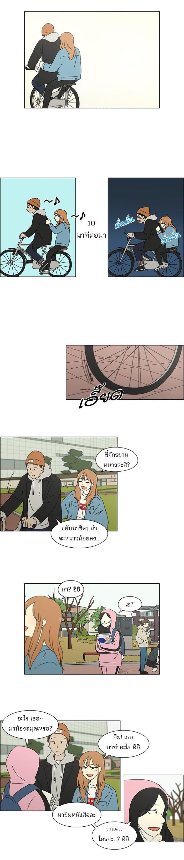 Manga-lc-com อ่านมังงะ อ่านการ์ตูน ออนไลน์ ฟรี Love Revolution รักนี้ต้องปฏิวัติ ตอนที่ 1 2 3 4 5 6 7 8 9 10 11 12 13 14 ฟรี ไม่มีโฆษณา Manga-lc - อ่าน มังงะ อ่าน การ์ตูน ออนไลน์ อ่านมังงะ ฟรี