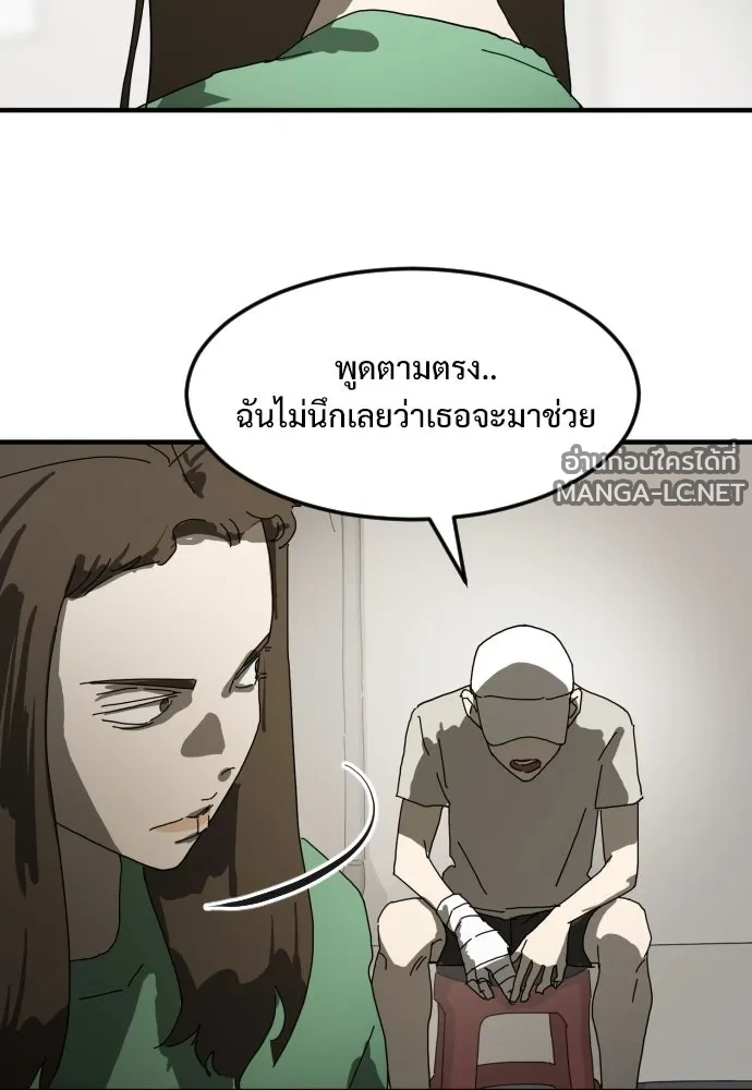 Manga-lc-com อ่านมังงะ อ่านการ์ตูน ออนไลน์ ฟรี วันดีคืนดี โซลก็ ตอนที่ 1 2 3 4 5 6 7 8 9 10 11 12 13 14 ฟรี ไม่มีโฆษณา Manga-lc - อ่าน มังงะ อ่าน การ์ตูน ออนไลน์ อ่านมังงะ ฟรี