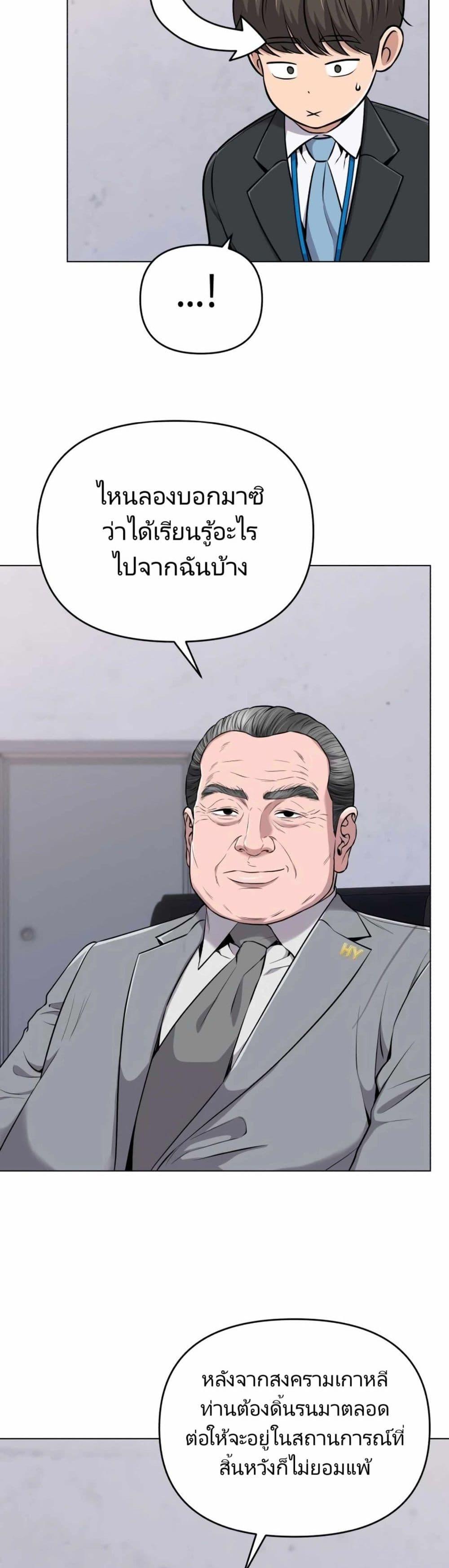 Manga-lc-com อ่านมังงะ อ่านการ์ตูน ออนไลน์ ฟรี New Employee Kim Chul-Soo ตอนที่ 1 2 3 4 5 6 7 8 9 10 11 12 13 14 ฟรี ไม่มีโฆษณา Manga-lc - อ่าน มังงะ อ่าน การ์ตูน ออนไลน์ อ่านมังงะ ฟรี