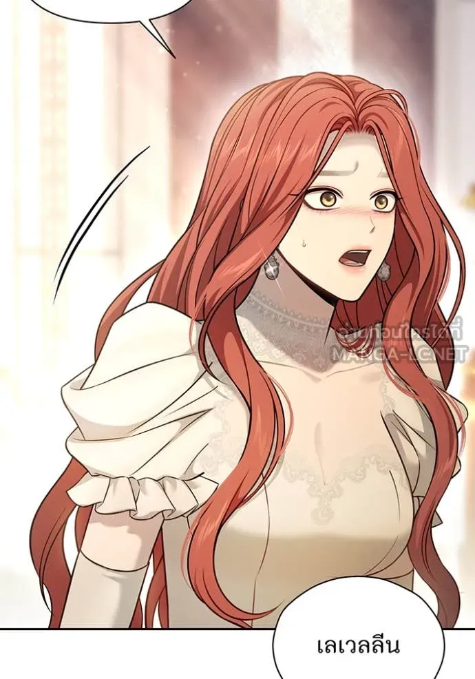 ห้องนอนลับ ตอนที่ 154 รูปที่ 109