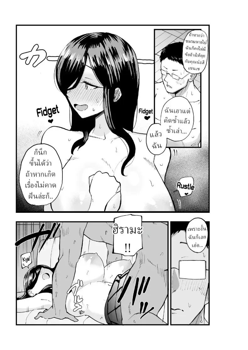 Doujin-Lc- อ่าน โดจิน มังฮวา เกาหลี ญี่ปุ่น จีน แปลไทย ความยิ่งใหญ่ของหิมาลัยจัง (Kametaro) ตอนที่ 1 2 3 4 5 6 7 8 9 10 11 12 13 14 ฟรี ไม่มีโฆษณา อ่าน โดจิน Manhwa เกาหลี ญี่ปุ่น จีน เรามีครบ คัดมาให้เน้นๆ โดจิน 18+ รับประกันความฟินโดย  Doujin Lc
