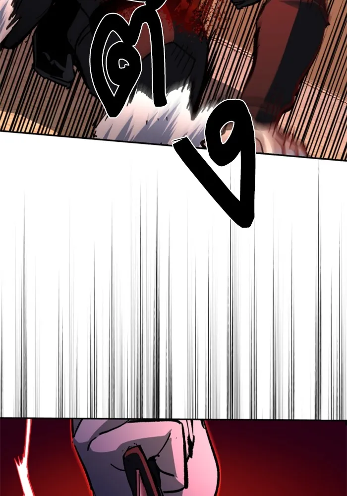 พี่ชายสายบอดี้การ์ด ตอนที่ 173 รูปที่ 19