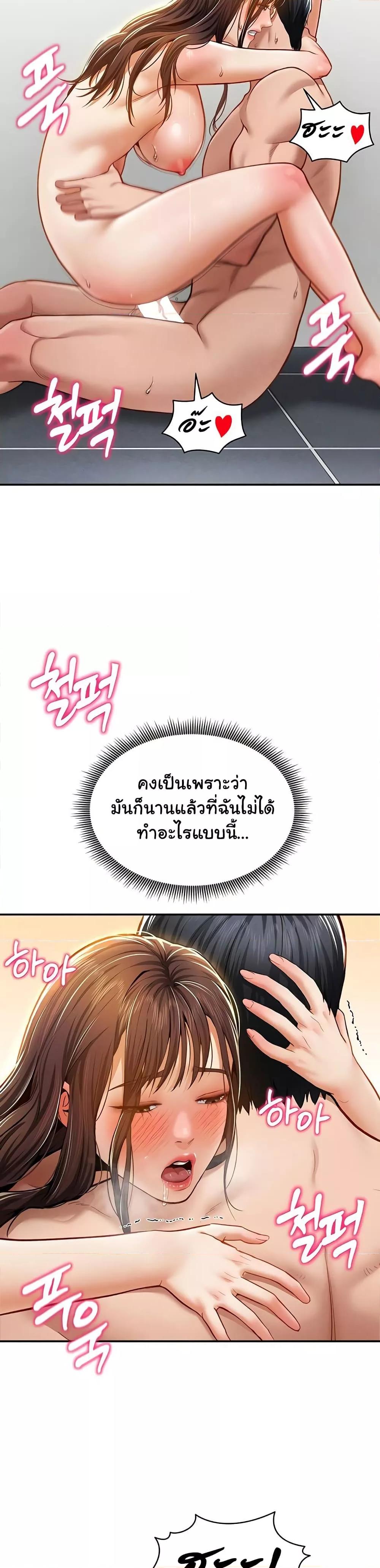 Doujin-Lc- อ่าน โดจิน มังฮวา เกาหลี ญี่ปุ่น จีน แปลไทย My Eyes Now See Desire ตอนที่ 1 2 3 4 5 6 7 8 9 10 11 12 13 14 ฟรี ไม่มีโฆษณา อ่าน โดจิน Manhwa เกาหลี ญี่ปุ่น จีน เรามีครบ คัดมาให้เน้นๆ โดจิน 18+ รับประกันความฟินโดย  Doujin Lc