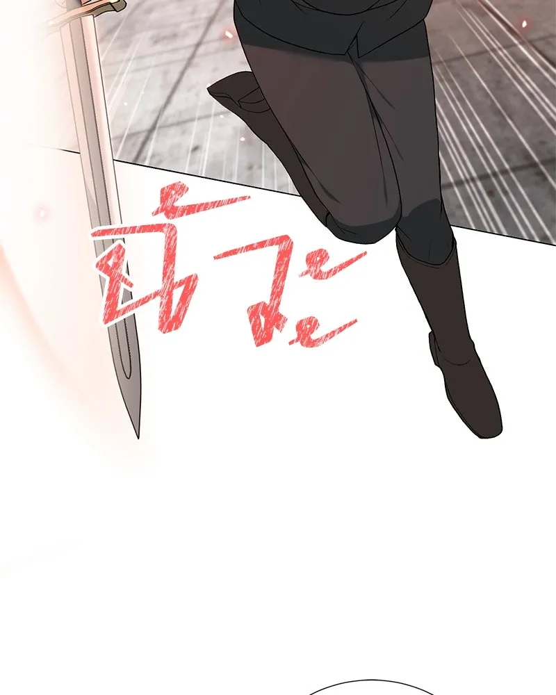 คนสวนโลกฮันเตอร์ ตอนที่ 59 รูปที่ 85