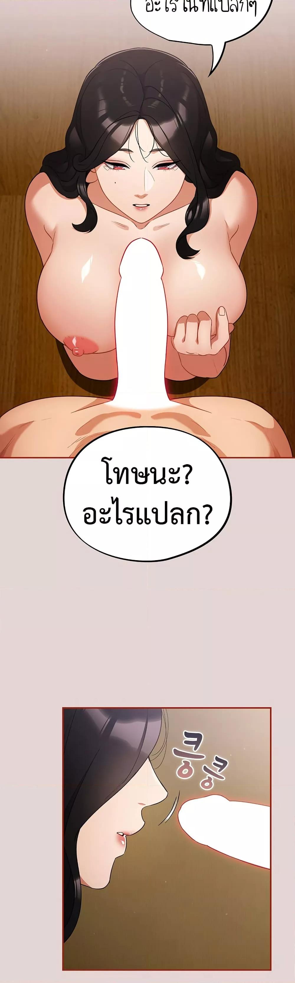 Doujin-Lc- อ่าน โดจิน มังฮวา เกาหลี ญี่ปุ่น จีน แปลไทย Idiot Virus ตอนที่ 1 2 3 4 5 6 7 8 9 10 11 12 13 14 ฟรี ไม่มีโฆษณา อ่าน โดจิน Manhwa เกาหลี ญี่ปุ่น จีน เรามีครบ คัดมาให้เน้นๆ โดจิน 18+ รับประกันความฟินโดย  Doujin Lc