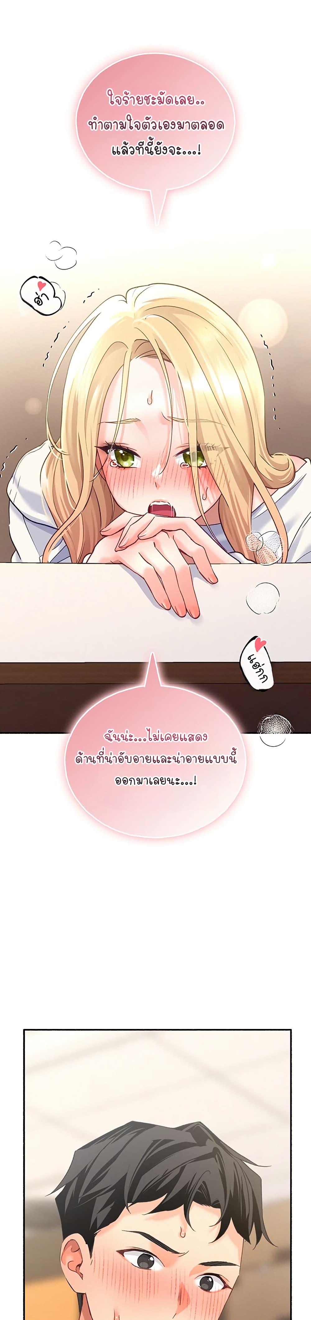 Doujin-Lc- อ่าน โดจิน มังฮวา เกาหลี ญี่ปุ่น จีน แปลไทย I will Plug In ตอนที่ 1 2 3 4 5 6 7 8 9 10 11 12 13 14 ฟรี ไม่มีโฆษณา อ่าน โดจิน Manhwa เกาหลี ญี่ปุ่น จีน เรามีครบ คัดมาให้เน้นๆ โดจิน 18+ รับประกันความฟินโดย  Doujin Lc