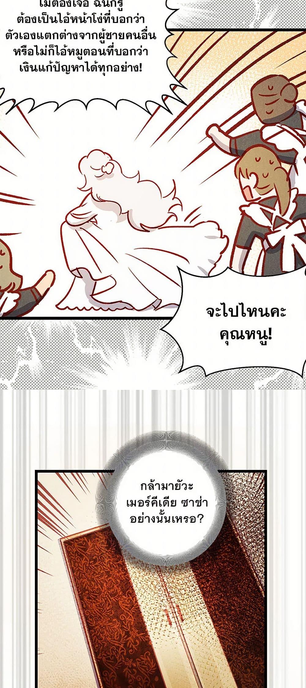 Manga-lc-com อ่านมังงะ อ่านการ์ตูน ออนไลน์ ฟรี Revenge Wedding ตอนที่ 1 2 3 4 5 6 7 8 9 10 11 12 13 14 ฟรี ไม่มีโฆษณา Manga-lc - อ่าน มังงะ อ่าน การ์ตูน ออนไลน์ อ่านมังงะ ฟรี