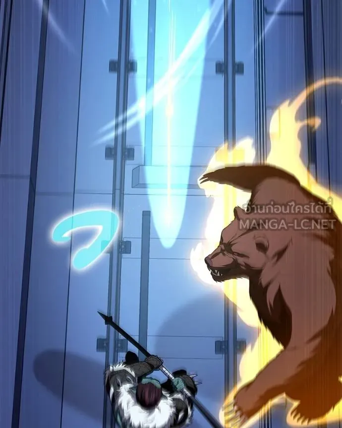 โทษที พื้นที่นี้ ตอนที่ 21 รูปที่ 46