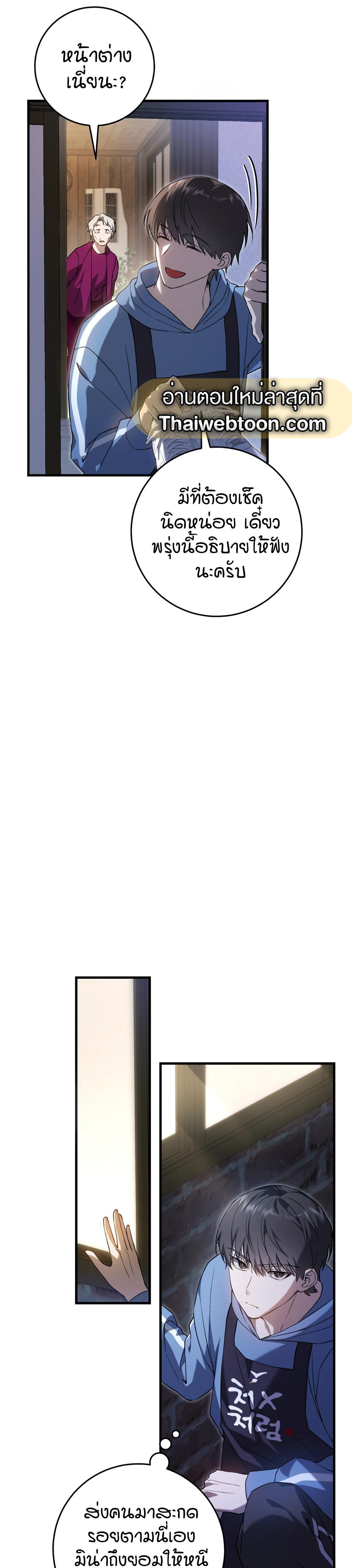 Manga-lc-com อ่านมังงะ อ่านการ์ตูน ออนไลน์ ฟรี The Hunter Wants to Live Quietly ตอนที่ 1 2 3 4 5 6 7 8 9 10 11 12 13 14 ฟรี ไม่มีโฆษณา Manga-lc - อ่าน มังงะ อ่าน การ์ตูน ออนไลน์ อ่านมังงะ ฟรี