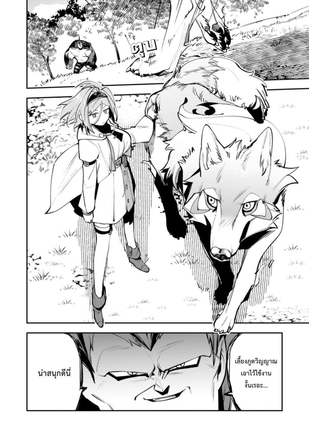 Manga-lc-com อ่านมังงะ อ่านการ์ตูน ออนไลน์ ฟรี Game Chishiki de Saikyou ni Natta Mob Heishi wa, Shin no Jitsuryoku wo Kakushitai ตอนที่ 1 2 3 4 5 6 7 8 9 10 11 12 13 14 ฟรี ไม่มีโฆษณา Manga-lc - อ่าน มังงะ อ่าน การ์ตูน ออนไลน์ อ่านมังงะ ฟรี