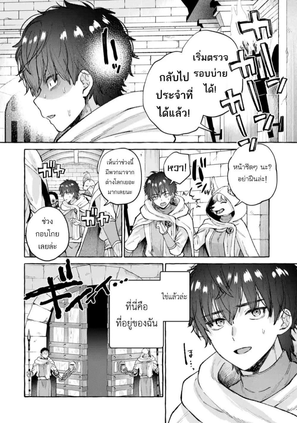 Manga-lc-com อ่านมังงะ อ่านการ์ตูน ออนไลน์ ฟรี Isekai Fukushuu~ Ore o Ijimeta Yatsura o Saikyou Skill de Shihai Suru~ ตอนที่ 1 2 3 4 5 6 7 8 9 10 11 12 13 14 ฟรี ไม่มีโฆษณา Manga-lc - อ่าน มังงะ อ่าน การ์ตูน ออนไลน์ อ่านมังงะ ฟรี