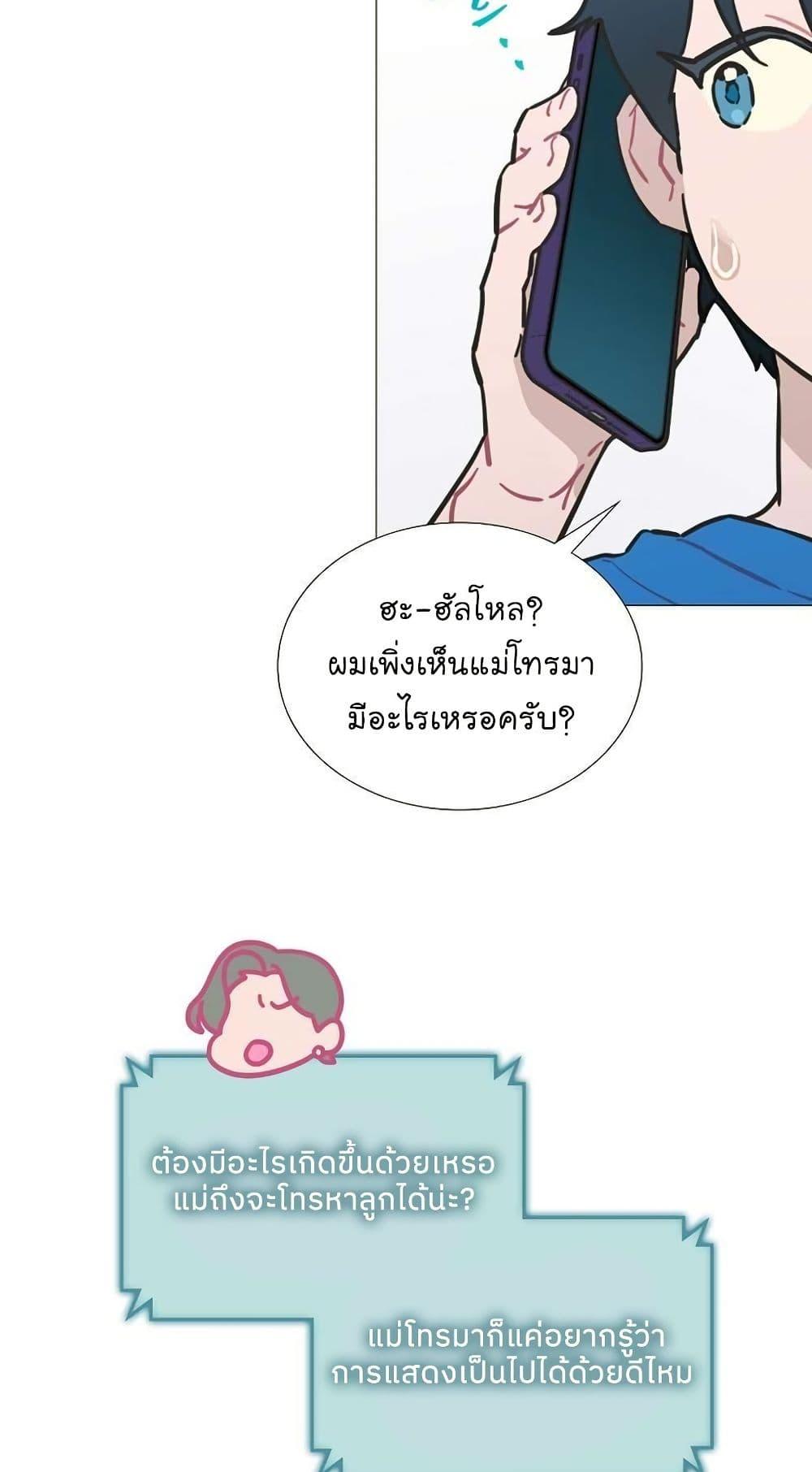 Manga-lc-com อ่านมังงะ อ่านการ์ตูน ออนไลน์ ฟรี Saving the Doomed Idols With My Touch ตอนที่ 1 2 3 4 5 6 7 8 9 10 11 12 13 14 ฟรี ไม่มีโฆษณา Manga-lc - อ่าน มังงะ อ่าน การ์ตูน ออนไลน์ อ่านมังงะ ฟรี