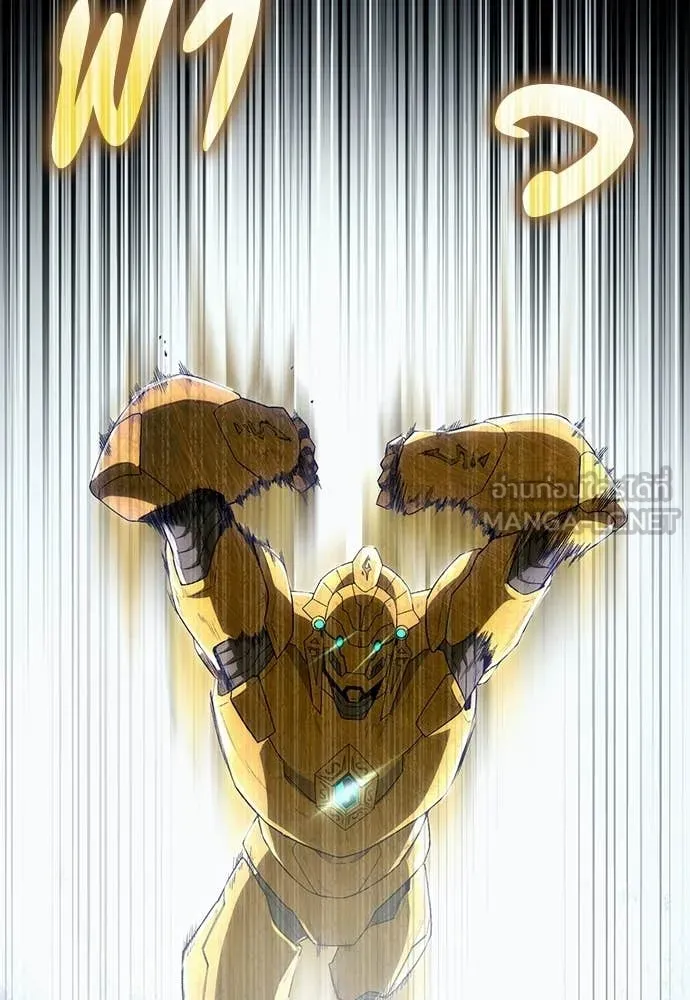 เชื่อเถอะ ฉันเป็นฮัน ตอนที่ 62 รูปที่ 22