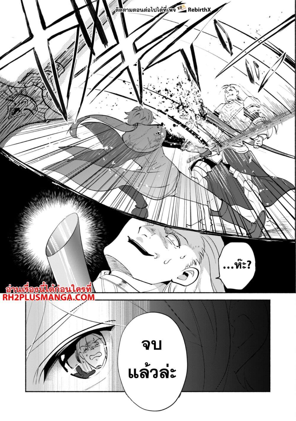 Manga-lc-com อ่านมังงะ อ่านการ์ตูน ออนไลน์ ฟรี Munou wa Fuyou to Iware “Tokei Tsukai” no Boku wa Shokunin Guild kara Oidasareru mo, Dungeon no Shinbu de Shin mo Chikara ni Kakusei suru ตอนที่ 1 2 3 4 5 6 7 8 9 10 11 12 13 14 ฟรี ไม่มีโฆษณา Manga-lc - อ่าน มังงะ อ่าน การ์ตูน ออนไลน์ อ่านมังงะ ฟรี