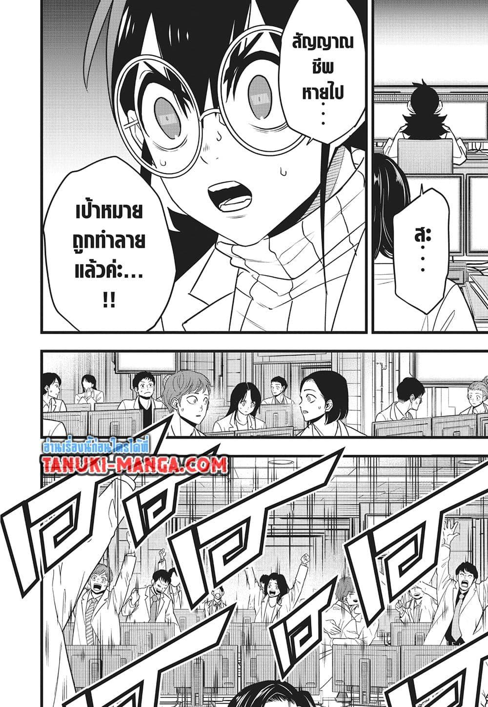 Manga-lc-com อ่านมังงะ อ่านการ์ตูน ออนไลน์ ฟรี Kaiju No.8 ตอนที่ 1 2 3 4 5 6 7 8 9 10 11 12 13 14 ฟรี ไม่มีโฆษณา Manga-lc - อ่าน มังงะ อ่าน การ์ตูน ออนไลน์ อ่านมังงะ ฟรี