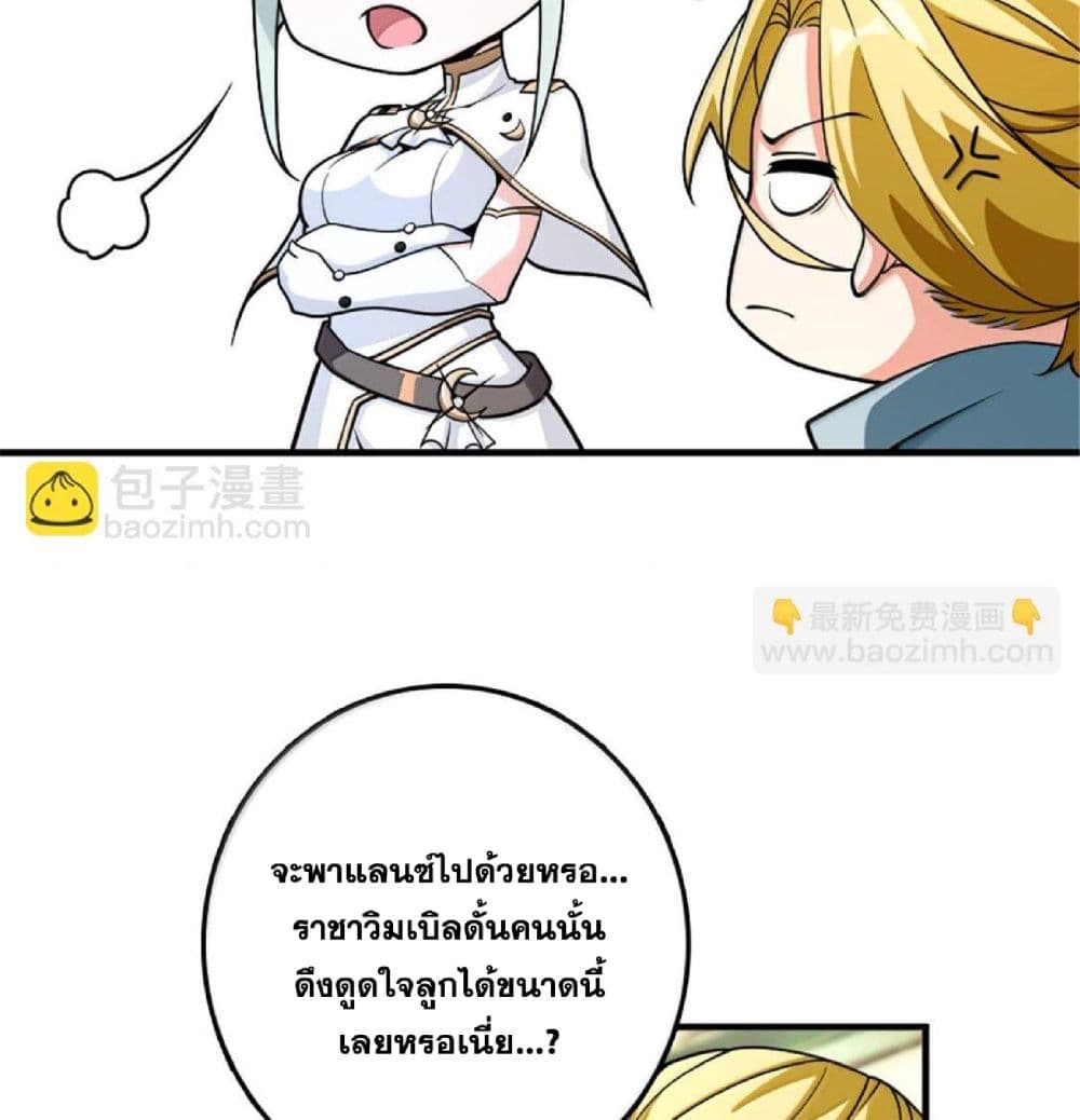 Manga-lc-com อ่านมังงะ อ่านการ์ตูน ออนไลน์ ฟรี Release That Witch ตอนที่ 1 2 3 4 5 6 7 8 9 10 11 12 13 14 ฟรี ไม่มีโฆษณา Manga-lc - อ่าน มังงะ อ่าน การ์ตูน ออนไลน์ อ่านมังงะ ฟรี