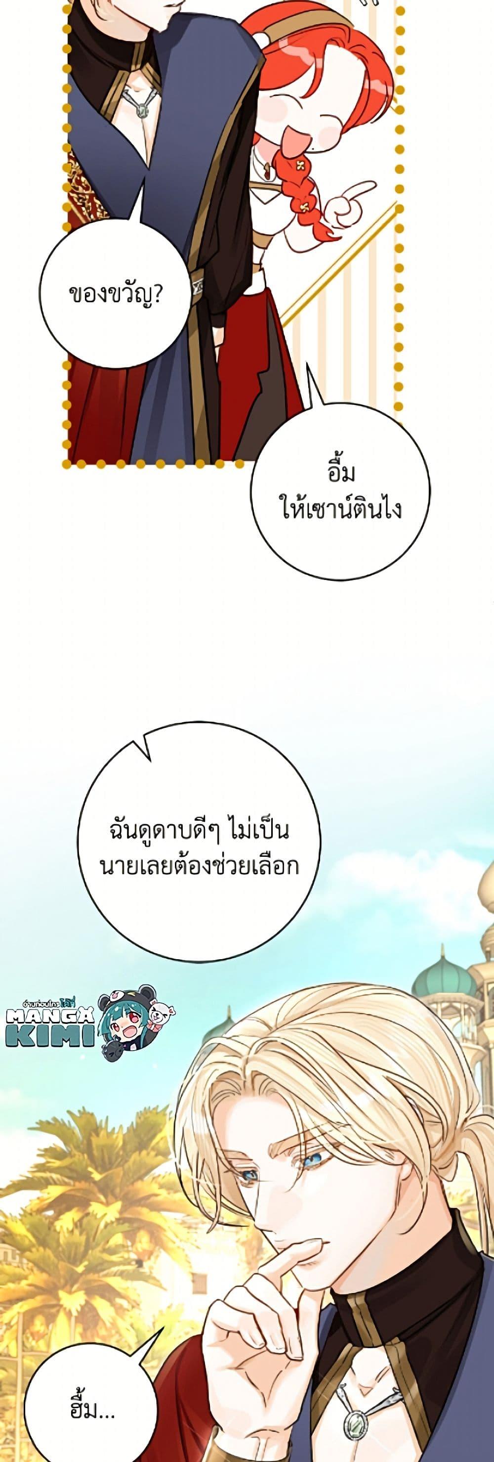 Manga-lc-com อ่านมังงะ อ่านการ์ตูน ออนไลน์ ฟรี The Archduke’s Gorgeous Wedding Was a Fraud ตอนที่ 1 2 3 4 5 6 7 8 9 10 11 12 13 14 ฟรี ไม่มีโฆษณา Manga-lc - อ่าน มังงะ อ่าน การ์ตูน ออนไลน์ อ่านมังงะ ฟรี