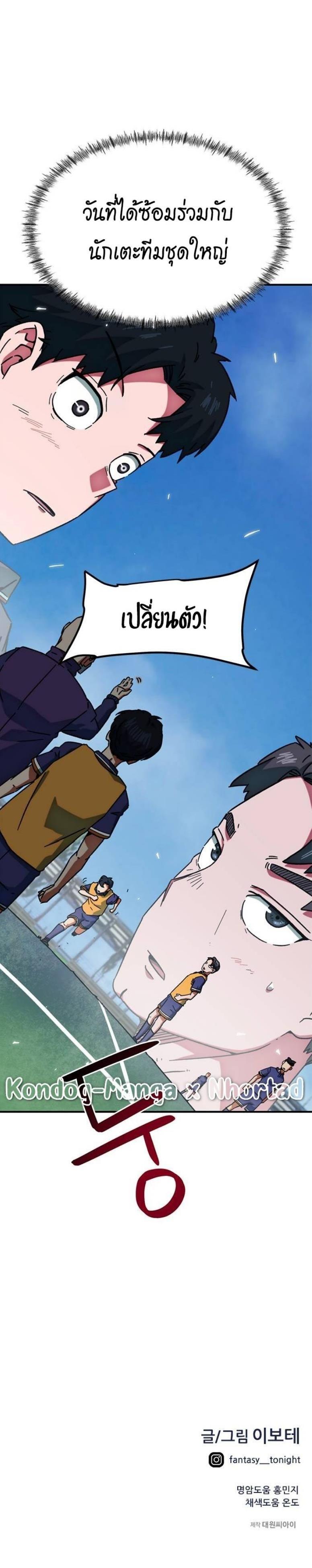 Manga-lc-com อ่านมังงะ อ่านการ์ตูน ออนไลน์ ฟรี I’m Being Mistaken for a Soccer Genius ตอนที่ 1 2 3 4 5 6 7 8 9 10 11 12 13 14 ฟรี ไม่มีโฆษณา Manga-lc - อ่าน มังงะ อ่าน การ์ตูน ออนไลน์ อ่านมังงะ ฟรี