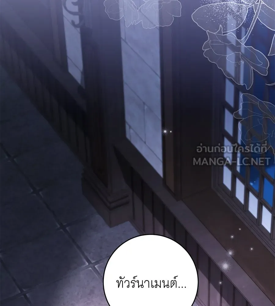 ทุกอย่างที่เสียไป ฉันขอทวงคืน ตอนที่ 76  (จบซีซัน 2) รูปที่ 90