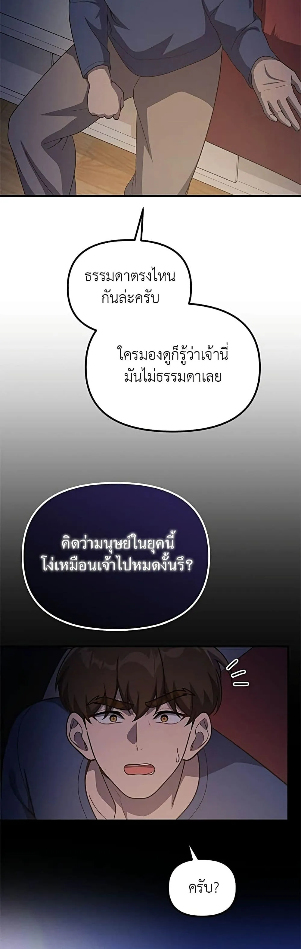 Manga-lc-com อ่านมังงะ อ่านการ์ตูน ออนไลน์ ฟรี The Genius Wants to be Ordinary! ตอนที่ 1 2 3 4 5 6 7 8 9 10 11 12 13 14 ฟรี ไม่มีโฆษณา Manga-lc - อ่าน มังงะ อ่าน การ์ตูน ออนไลน์ อ่านมังงะ ฟรี