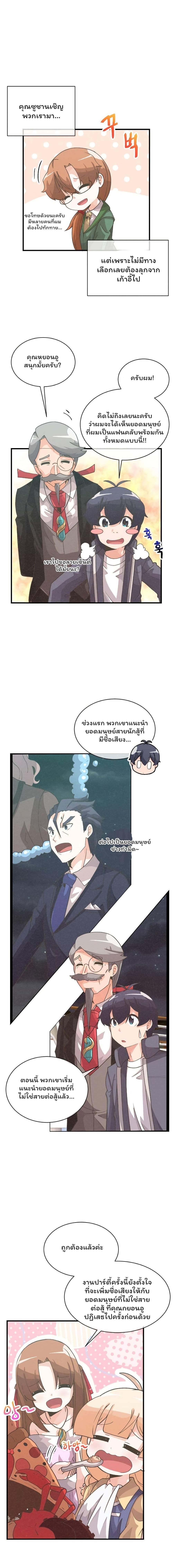 Manga-lc-com อ่านมังงะ อ่านการ์ตูน ออนไลน์ ฟรี Spirit Farmer ตอนที่ 1 2 3 4 5 6 7 8 9 10 11 12 13 14 ฟรี ไม่มีโฆษณา Manga-lc - อ่าน มังงะ อ่าน การ์ตูน ออนไลน์ อ่านมังงะ ฟรี