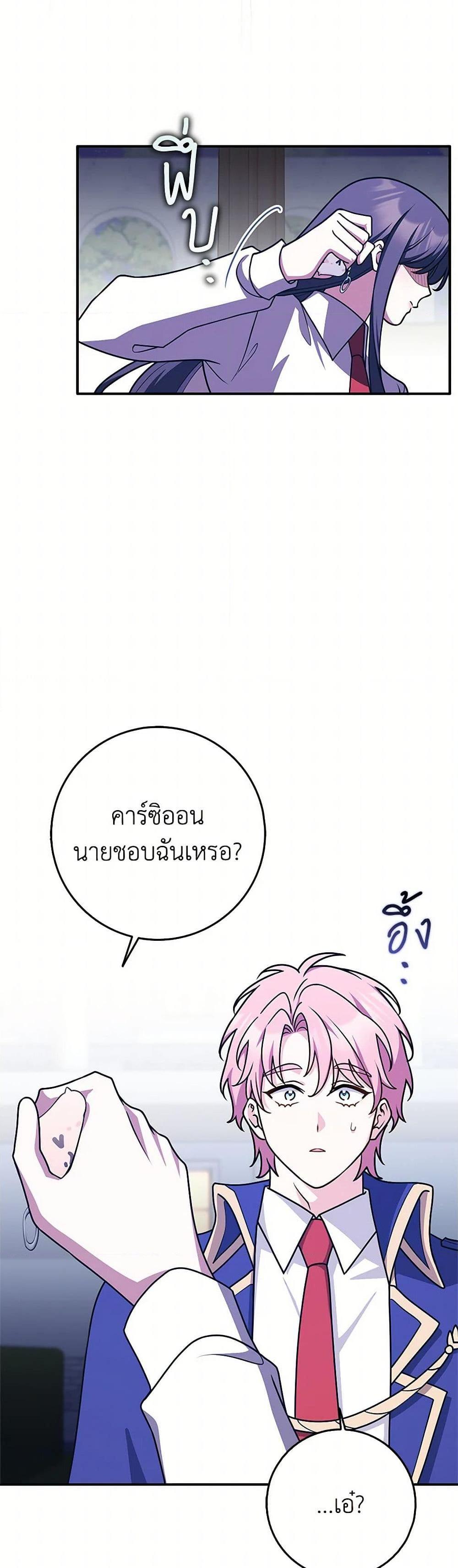 Manga-lc-com อ่านมังงะ อ่านการ์ตูน ออนไลน์ ฟรี Friends Shouldn’t Act This Way ตอนที่ 1 2 3 4 5 6 7 8 9 10 11 12 13 14 ฟรี ไม่มีโฆษณา Manga-lc - อ่าน มังงะ อ่าน การ์ตูน ออนไลน์ อ่านมังงะ ฟรี