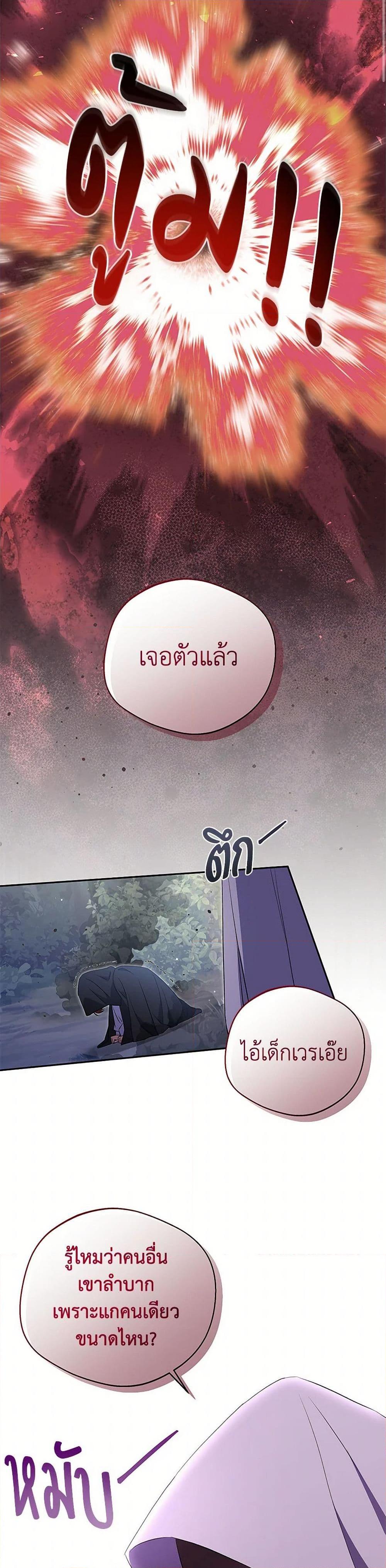 Manga-lc-com อ่านมังงะ อ่านการ์ตูน ออนไลน์ ฟรี There Is No Need to Be Obsessed ตอนที่ 1 2 3 4 5 6 7 8 9 10 11 12 13 14 ฟรี ไม่มีโฆษณา Manga-lc - อ่าน มังงะ อ่าน การ์ตูน ออนไลน์ อ่านมังงะ ฟรี