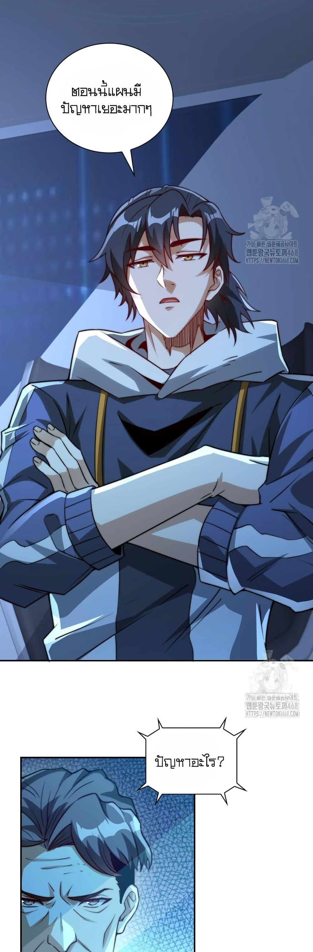 Manga-lc-com อ่านมังงะ อ่านการ์ตูน ออนไลน์ ฟรี When I Reincarnated, I Stood at the Top with Supernatural Cheats ตอนที่ 1 2 3 4 5 6 7 8 9 10 11 12 13 14 ฟรี ไม่มีโฆษณา Manga-lc - อ่าน มังงะ อ่าน การ์ตูน ออนไลน์ อ่านมังงะ ฟรี