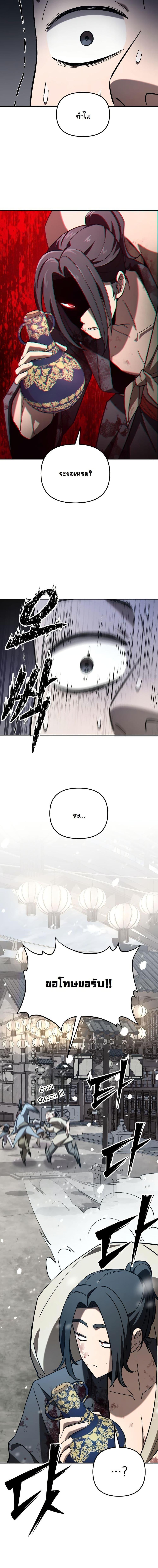 Manga-lc-com อ่านมังงะ อ่านการ์ตูน ออนไลน์ ฟรี Heavenly Demon Goes to High School ตอนที่ 1 2 3 4 5 6 7 8 9 10 11 12 13 14 ฟรี ไม่มีโฆษณา Manga-lc - อ่าน มังงะ อ่าน การ์ตูน ออนไลน์ อ่านมังงะ ฟรี