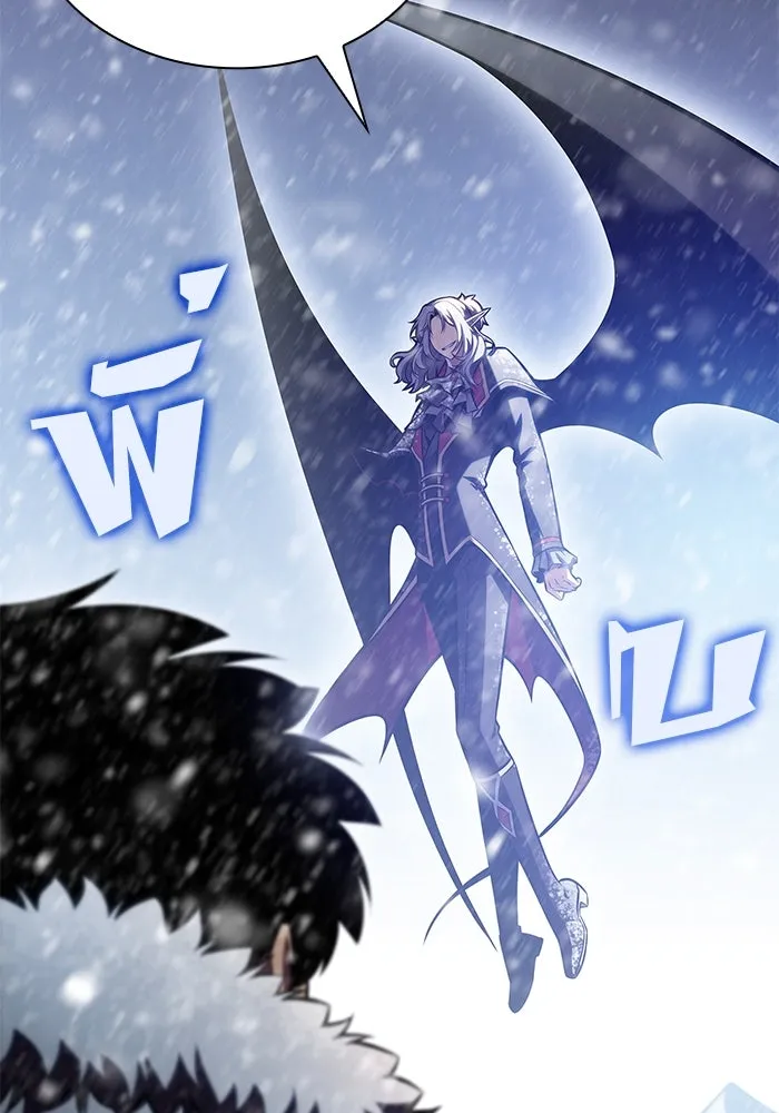 ผู้เล่นหน้าใหม่เลเวลแมกซ์ ตอนที่ 90 บลัดเวย์พอร์ต (1) รูปที่ 68