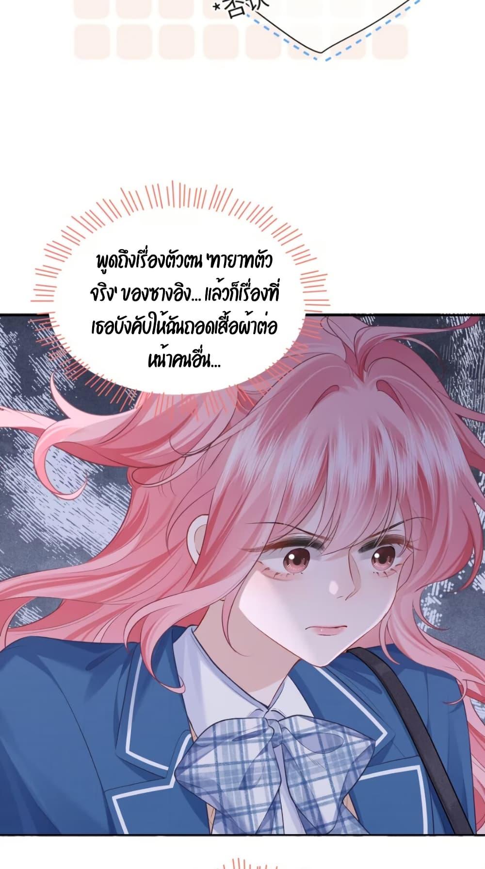 Manga-lc-com อ่านมังงะ อ่านการ์ตูน ออนไลน์ ฟรี My Sickly Sister Always Misses Me ตอนที่ 1 2 3 4 5 6 7 8 9 10 11 12 13 14 ฟรี ไม่มีโฆษณา Manga-lc - อ่าน มังงะ อ่าน การ์ตูน ออนไลน์ อ่านมังงะ ฟรี