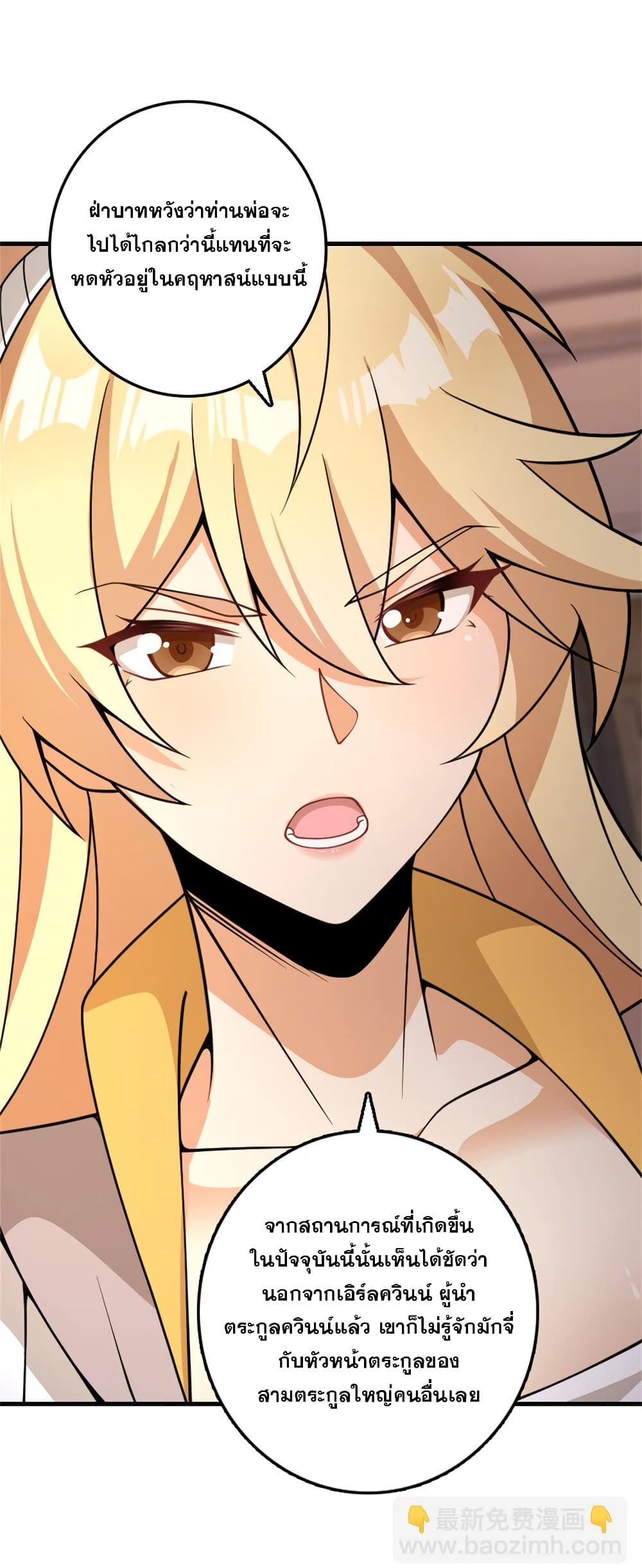 Manga-lc-com อ่านมังงะ อ่านการ์ตูน ออนไลน์ ฟรี Release That Witch ตอนที่ 1 2 3 4 5 6 7 8 9 10 11 12 13 14 ฟรี ไม่มีโฆษณา Manga-lc - อ่าน มังงะ อ่าน การ์ตูน ออนไลน์ อ่านมังงะ ฟรี