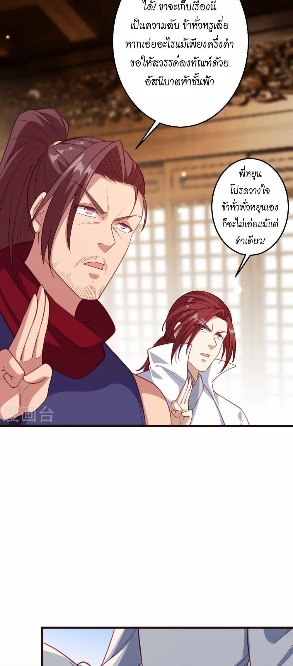 Manga-lc-com อ่านมังงะ อ่านการ์ตูน ออนไลน์ ฟรี Against the Gods อสูรพลิกฟ้า ตอนที่ 1 2 3 4 5 6 7 8 9 10 11 12 13 14 ฟรี ไม่มีโฆษณา Manga-lc - อ่าน มังงะ อ่าน การ์ตูน ออนไลน์ อ่านมังงะ ฟรี