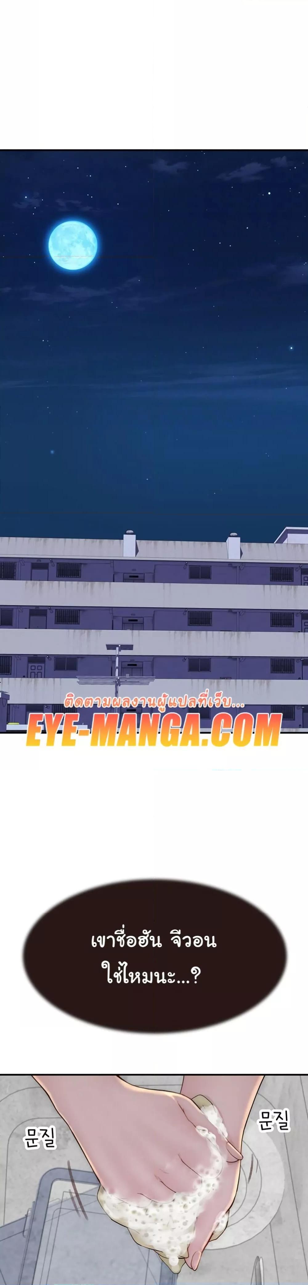 Doujin-Lc- อ่าน โดจิน มังฮวา เกาหลี ญี่ปุ่น จีน แปลไทย Addicted to My Stepmom ตอนที่ 1 2 3 4 5 6 7 8 9 10 11 12 13 14 ฟรี ไม่มีโฆษณา อ่าน โดจิน Manhwa เกาหลี ญี่ปุ่น จีน เรามีครบ คัดมาให้เน้นๆ โดจิน 18+ รับประกันความฟินโดย  Doujin Lc