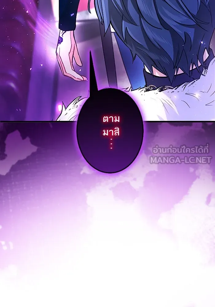 คุณหนูย้อนเวลามาเป็นอัศวิน ตอนที่ 89 รูปที่ 90