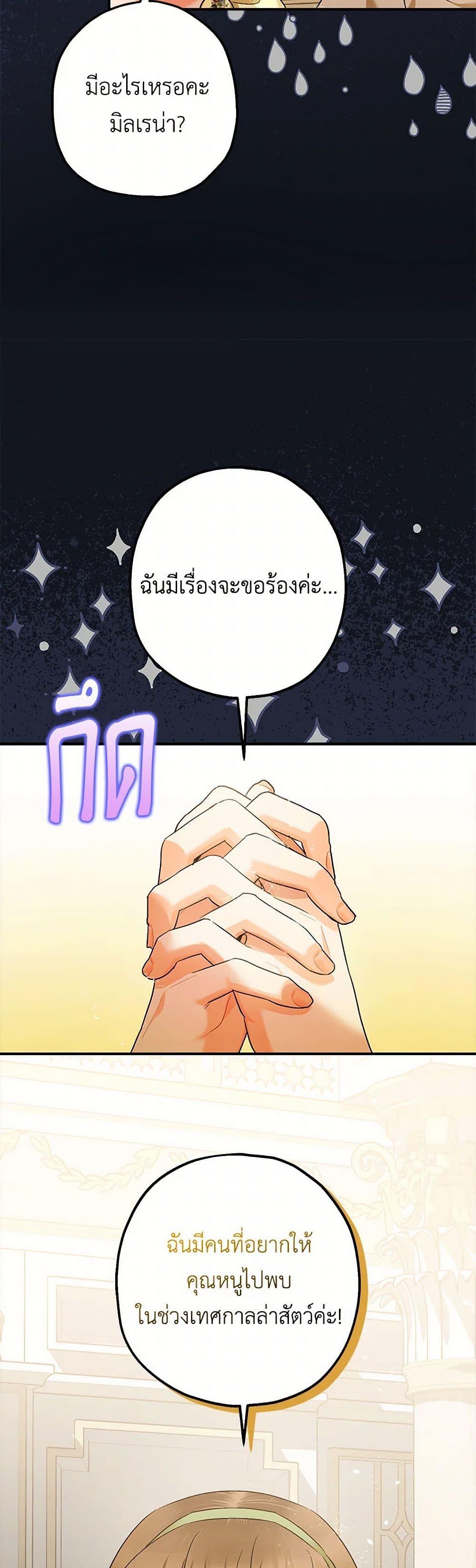 Manga-lc-com อ่านมังงะ อ่านการ์ตูน ออนไลน์ ฟรี The Tyrant’s Tranquilizer ตอนที่ 1 2 3 4 5 6 7 8 9 10 11 12 13 14 ฟรี ไม่มีโฆษณา Manga-lc - อ่าน มังงะ อ่าน การ์ตูน ออนไลน์ อ่านมังงะ ฟรี