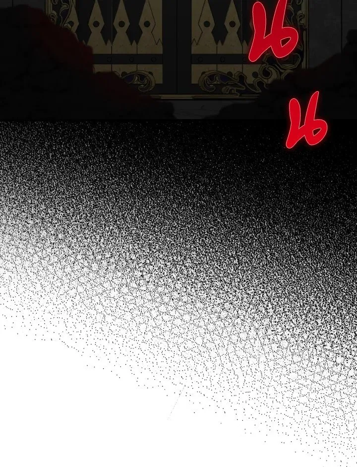 Max Level Player ตอนที่ ตอนที่ 74 รูปที่ 44